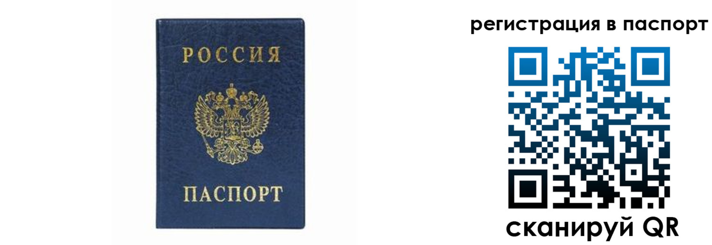 форма 3 в Донском